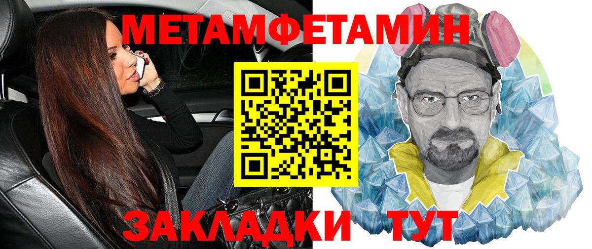 Amphetamine 97% Гатчина