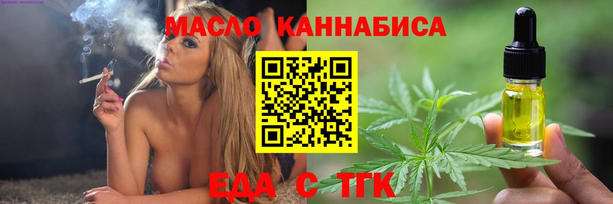 Canna-Cookies конопля  Вход с VPN  Гатчина 