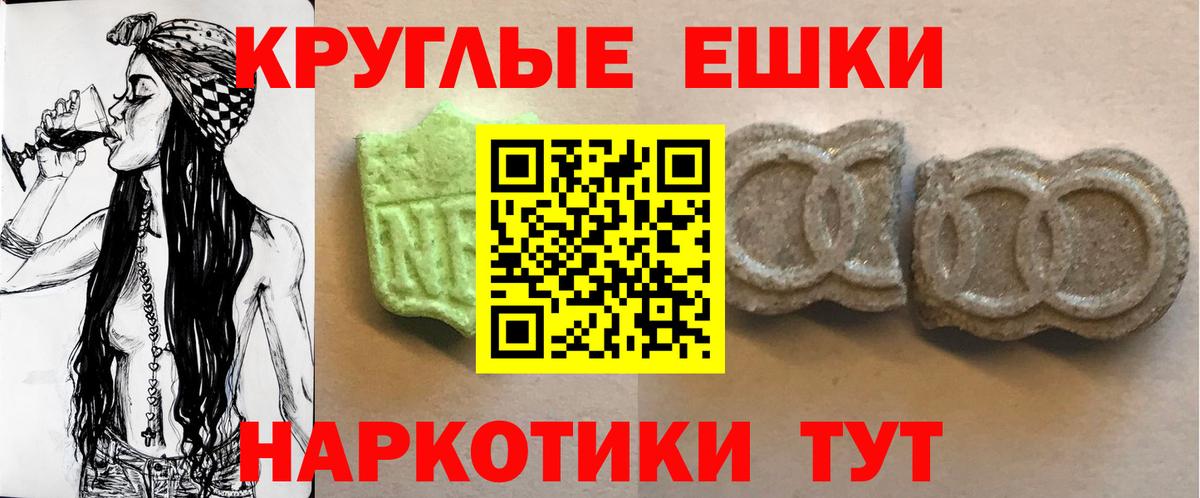 ЭКСТАЗИ Cube  Вход с VPN  Ecstasy  Экстази Philipp Plein  Гатчина 