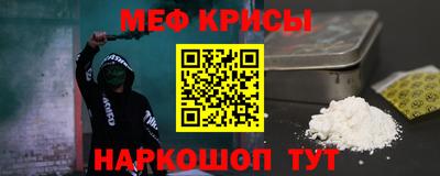 mdpv Балаково