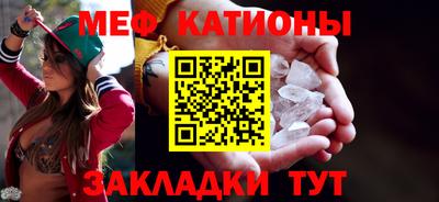 шишки Балашиха