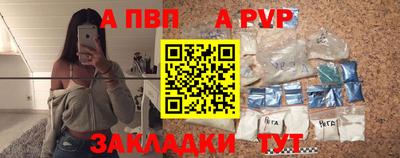 mdpv Балаково