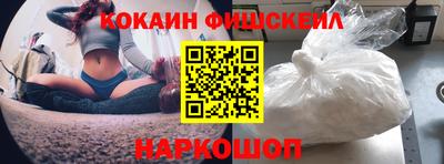 шишки Балашиха