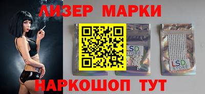 шишки Балашиха