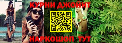 шишки Балашиха