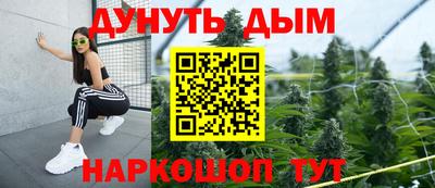 мефедрон Гай