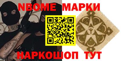 шишки Балашиха