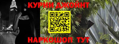 шишки Балашиха