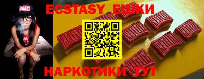шишки Балашиха