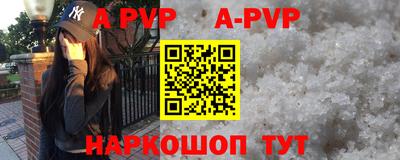 mdpv Балаково
