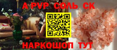 шишки Балашиха
