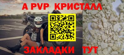 mdpv Балаково