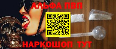 шишки Балашиха