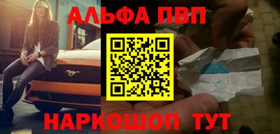 винт Гатчина