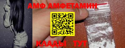 mdpv Балаково