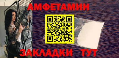 шишки Балашиха