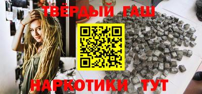 гашик Балахна