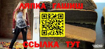 гашик Балахна