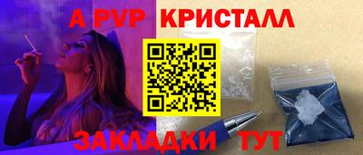 шишки Балашиха