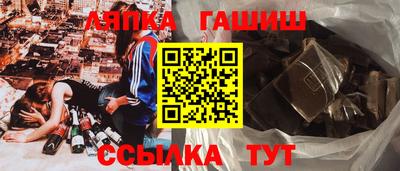 шишки Балашиха