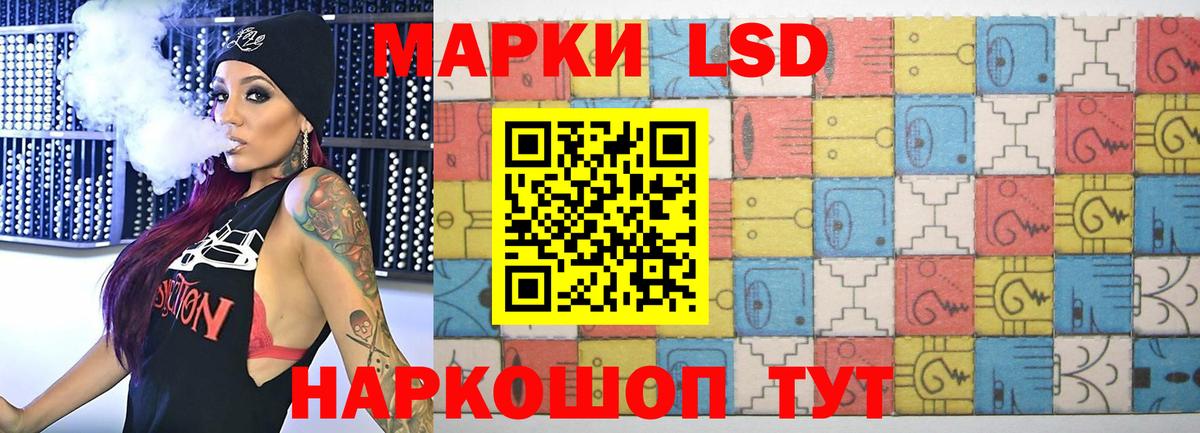 LSD-25 экстази кислота Гатчина