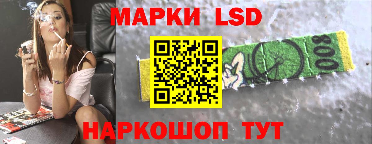 Лсд 25 экстази  ЛСД экстази ecstasy  Гатчина  Вход с VPN  Лсд 25 экстази кислота 