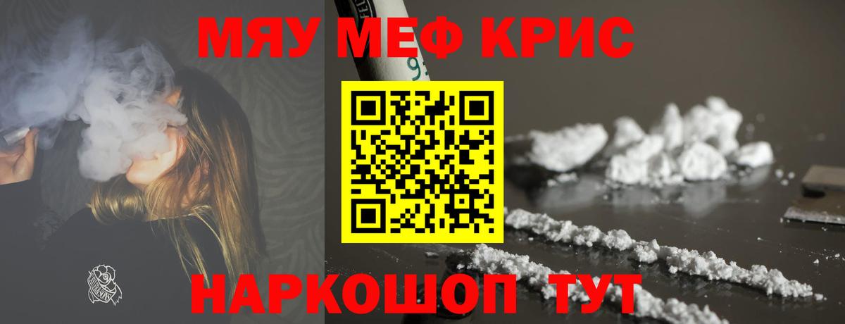 МЕФ Гатчина