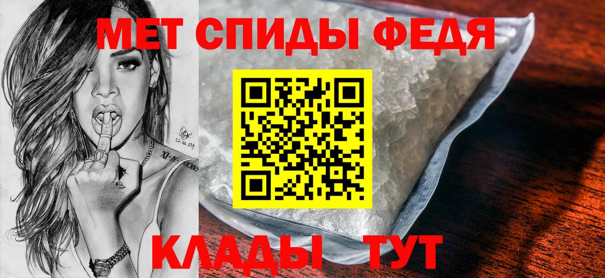 Гатчина  Первитин Декстрометамфетамин 99.9%  Вход с VPN  Первитин Декстрометамфетамин 99.9% 