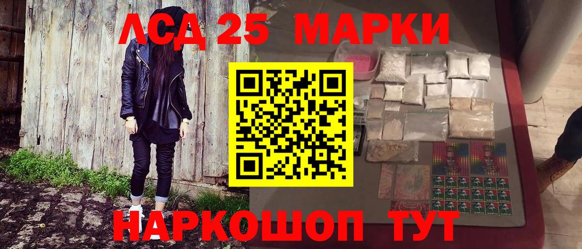 Марки NBOMe 1,8мг Гатчина