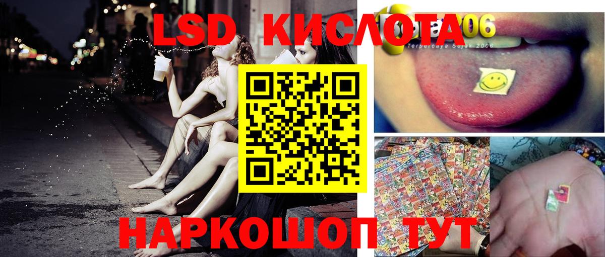 Марки NBOMe 1,8мг  Вход с VPN  Марки NBOMe 1,8мг  Гатчина 