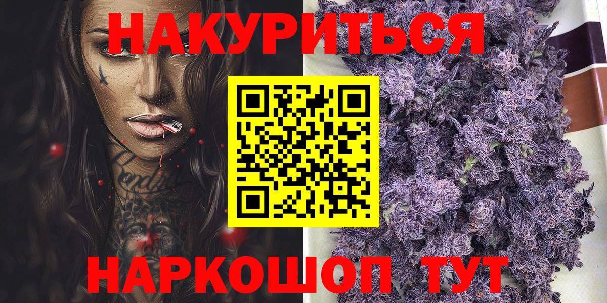 Гатчина  Каннабис THC 21%  Каннабис сатива  Вход с VPN  Канабис семена 